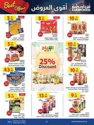 WK22 MADINAH JEDDAH MAKKAH TAIF 29 05 2024 till 0 240529 091726 27