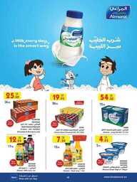 WK22 MADINAH JEDDAH MAKKAH TAIF 29 05 2024 till 0 240529 091726 34