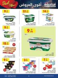WK22 MADINAH JEDDAH MAKKAH TAIF 29 05 2024 till 0 240529 091726 38