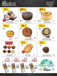 WK22 MADINAH JEDDAH MAKKAH TAIF 29 05 2024 till 0 240529 091726 4