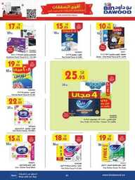 WK22 MADINAH JEDDAH MAKKAH TAIF 29 05 2024 till 0 240529 091726 60