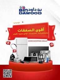 WK22 MADINAH JEDDAH MAKKAH TAIF 29 05 2024 till 0 240529 091726 67