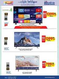 WK22 MADINAH JEDDAH MAKKAH TAIF 29 05 2024 till 0 240529 091726 69