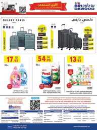 WK22 MADINAH JEDDAH MAKKAH TAIF 29 05 2024 till 0 240529 091726 75