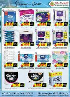 ucsflyer sa 240515 214434 30