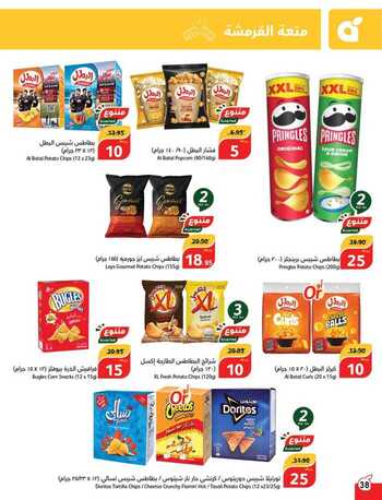 wX27PK