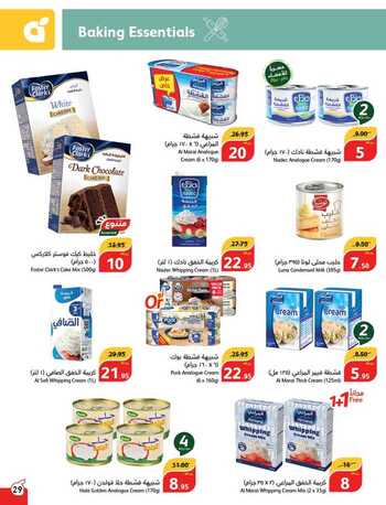 z9WbED