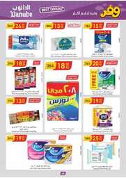 الرياض الدانوب 240501 112606 70
