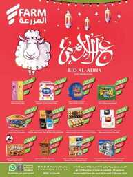 243westrnestrenriyadhskakaarar 240605 094003 1
