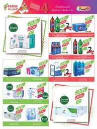 243westrnestrenriyadhskakaarar 240605 094003 10