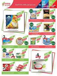243westrnestrenriyadhskakaarar 240605 094003 12
