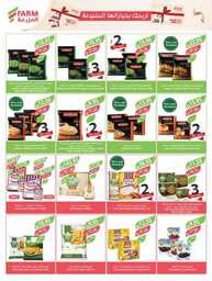 243westrnestrenriyadhskakaarar 240605 094003 16