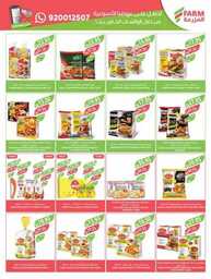 243westrnestrenriyadhskakaarar 240605 094003 17