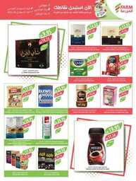 243westrnestrenriyadhskakaarar 240605 094003 19