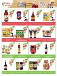 243westrnestrenriyadhskakaarar 240605 094003 22