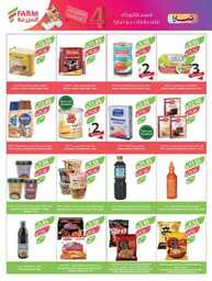 243westrnestrenriyadhskakaarar 240605 094003 24