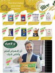 243westrnestrenriyadhskakaarar 240605 094003 27