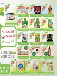243westrnestrenriyadhskakaarar 240605 094003 28