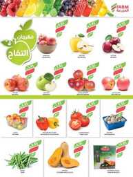 243westrnestrenriyadhskakaarar 240605 094003 38