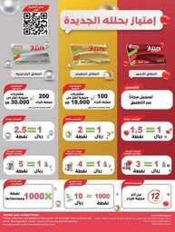 243westrnestrenriyadhskakaarar 240605 094003 39