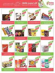 243westrnestrenriyadhskakaarar 240605 094003 4