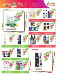 243westrnestrenriyadhskakaarar 240605 094003 42