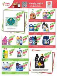 243westrnestrenriyadhskakaarar 240605 094003 47
