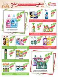 243westrnestrenriyadhskakaarar 240605 094003 48