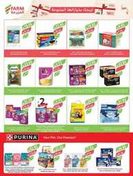 243westrnestrenriyadhskakaarar 240605 094003 49