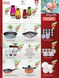 243westrnestrenriyadhskakaarar 240605 094003 50