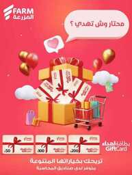 243westrnestrenriyadhskakaarar 240605 094003 8