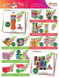 243westrnestrenriyadhskakaarar 240605 094003 9