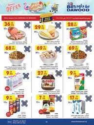3 DAYS OFFER ALL REGION 1