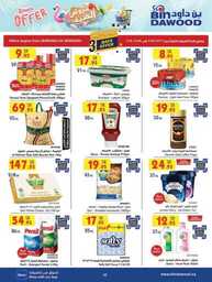 3 DAYS OFFER ALL REGION 2