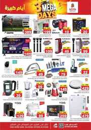 FB IMG 1717322650014