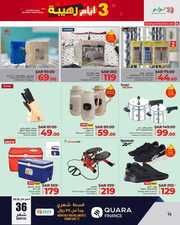FB IMG 1717351966465
