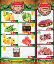 FB IMG 1717352253219