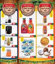FB IMG 1717352255426