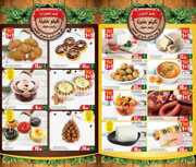 FB IMG 1717352262076