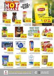 عروض نستو الرياض الاسبوعية 5 يونيو 2024 - الموافق 28 ذو القعدة 1445 صفقات حماسية 6 FB IMG 1717502555813