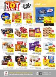 عروض نستو الرياض الاسبوعية 5 يونيو 2024 - الموافق 28 ذو القعدة 1445 صفقات حماسية 9 FB IMG 1717502560523