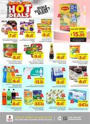 عروض نستو الرياض الاسبوعية 5 يونيو 2024 - الموافق 28 ذو القعدة 1445 صفقات حماسية 10 FB IMG 1717502561970