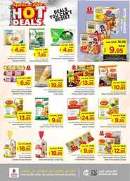 عروض نستو الرياض الاسبوعية 5 يونيو 2024 - الموافق 28 ذو القعدة 1445 صفقات حماسية 13 FB IMG 1717502567626