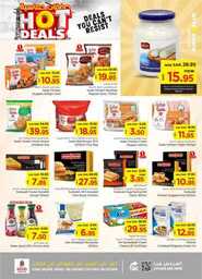 عروض نستو الرياض الاسبوعية 5 يونيو 2024 - الموافق 28 ذو القعدة 1445 صفقات حماسية 15 FB IMG 1717502572337