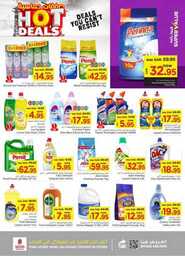 عروض نستو الرياض الاسبوعية 5 يونيو 2024 - الموافق 28 ذو القعدة 1445 صفقات حماسية 26 FB IMG 1717502592602