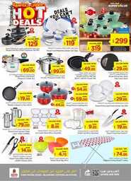 عروض نستو الرياض الاسبوعية 5 يونيو 2024 - الموافق 28 ذو القعدة 1445 صفقات حماسية 29 FB IMG 1717502597412