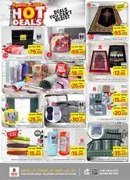 عروض نستو الرياض الاسبوعية 5 يونيو 2024 - الموافق 28 ذو القعدة 1445 صفقات حماسية 31 FB IMG 1717502600474