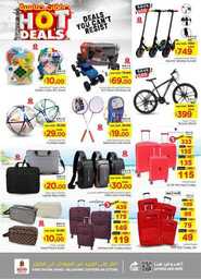 عروض نستو الرياض الاسبوعية 5 يونيو 2024 - الموافق 28 ذو القعدة 1445 صفقات حماسية 32 FB IMG 1717502601986
