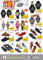 عروض نستو الرياض الاسبوعية 5 يونيو 2024 - الموافق 28 ذو القعدة 1445 صفقات حماسية 33 FB IMG 1717502603517