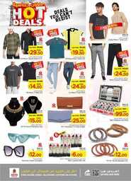 عروض نستو الرياض الاسبوعية 5 يونيو 2024 - الموافق 28 ذو القعدة 1445 صفقات حماسية 34 FB IMG 1717502604999